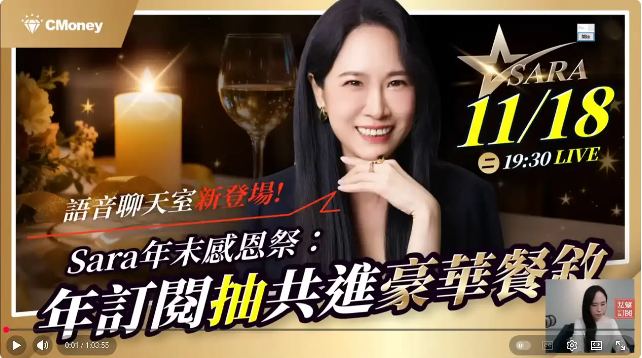 莎拉的新式型態學YouTube頻道